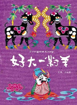 新澳门2025正版免费观看