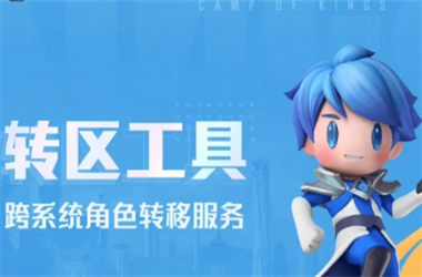 新澳门免费料资大全-新门内部资料大全免费转区教程